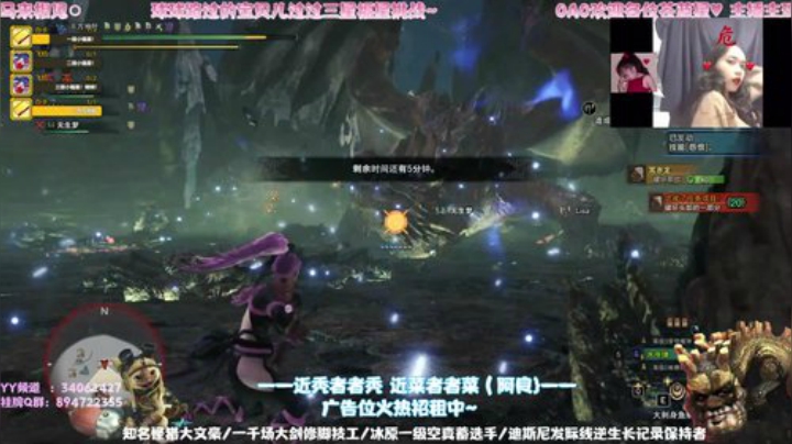 秃老师：带萌新！练见切 2020-05-15 17点场
