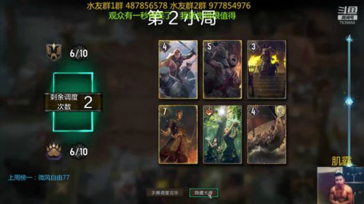 新人指导师 昆特传教士 2020-05-22 12点场
