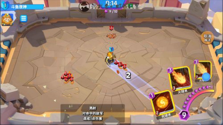 夜老师的游戏课堂 2020-05-21 20点场