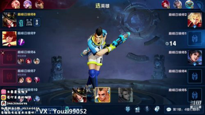 马克注意细节！ 2020-05-17 18点场