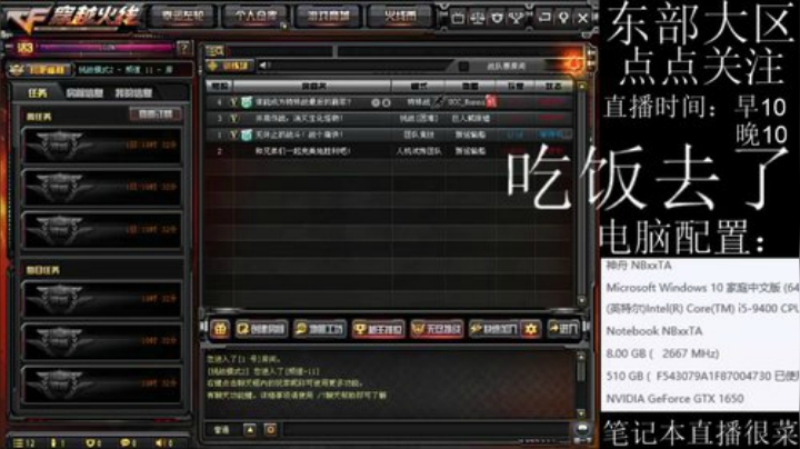欢乐排位已开启 2020-05-16 19点场