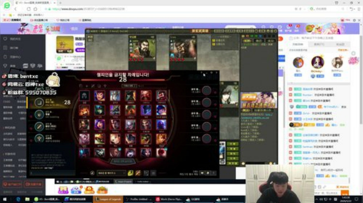 韩服宗师打野上王者 2020-05-22 01点场