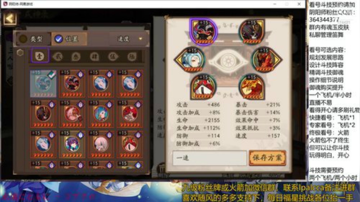 随风：快乐斗技，Best斗技 2020-05-21 21点场