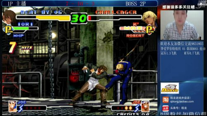 旧欢若梦灬发布了一个斗鱼视频2020-05-22