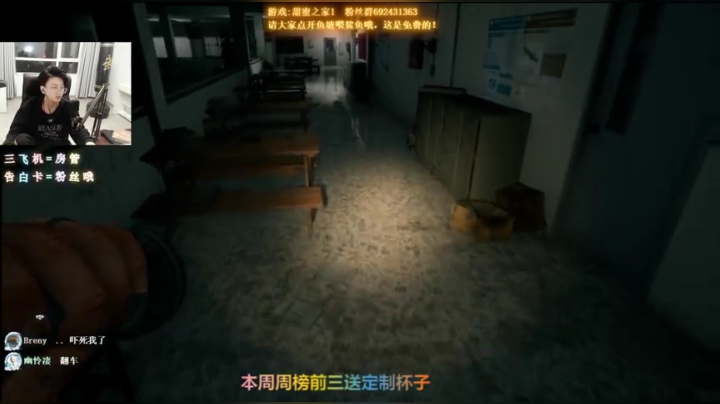 【芒果】泰国恐怖甜蜜1剧情全解 2020-05-22 02点场