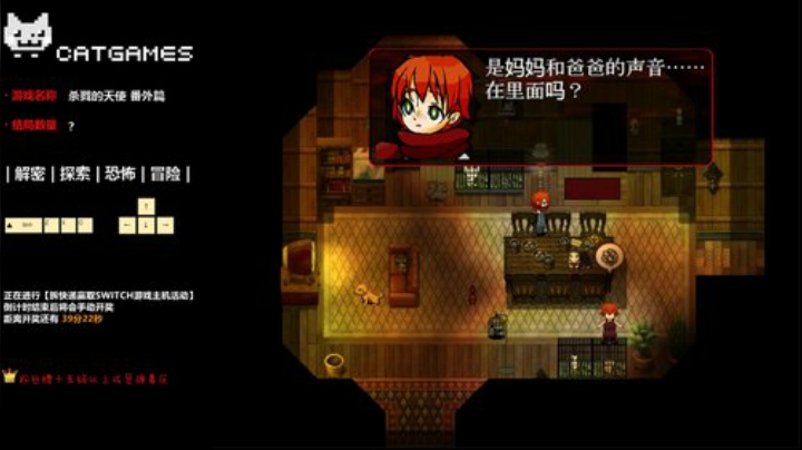 【Cat】杀戮的天使 番外篇 开荒 2020-05-21 22点场