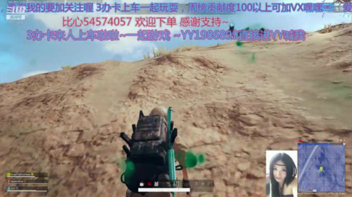 空战女神妙妙：排位开始~至尊小VSS登场 2020-05-21 20点场