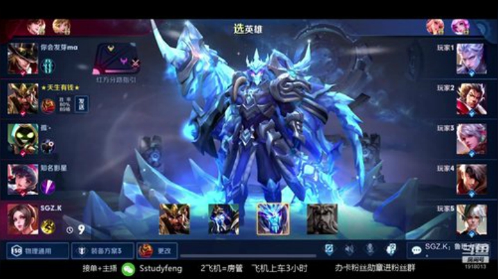 国服第一关羽冲101巅峰 2020-05-21 21点场