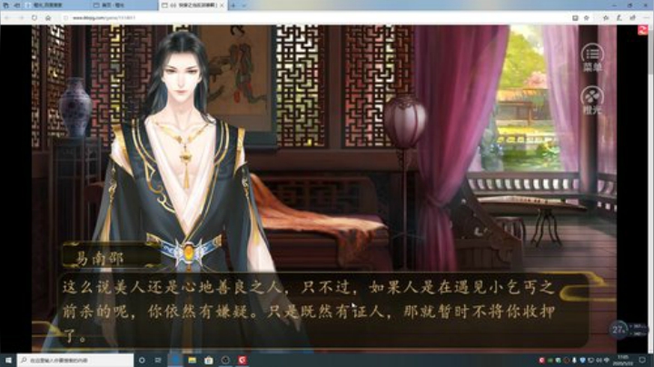游戏世界的游戏人生 2020-05-22 16点场
