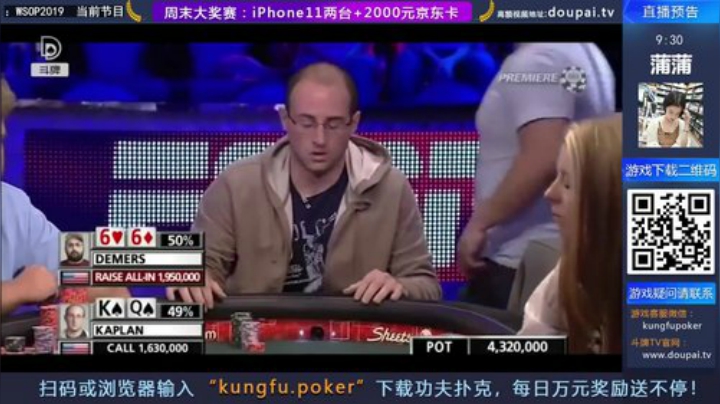 我在斗鱼看斗牌TV直播棋牌娱乐