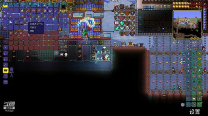 163天 泰拉瑞亚 大师 收集开始！ 2020-05-21 20点场