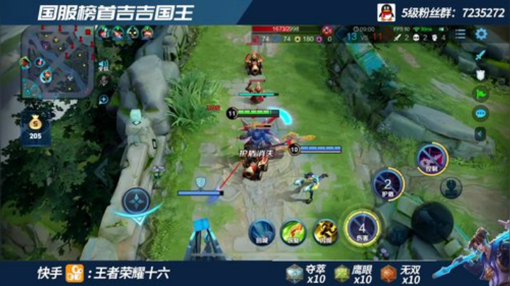 双国标最强吉吉国王   1950巅峰赛乱 2020-05-21 18点场