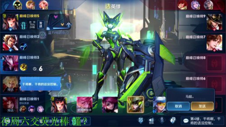 一生守护铁公鸡发布了一个斗鱼视频2020-05-22