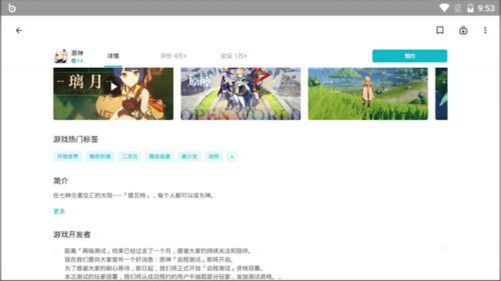 夜老师的游戏课堂 2020-05-20 21点场