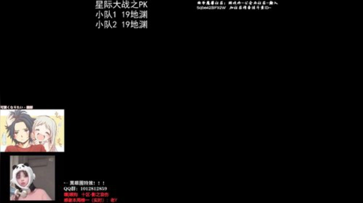 狗爷 - 黑屏请右键切换flash 2020-05-18 13点场