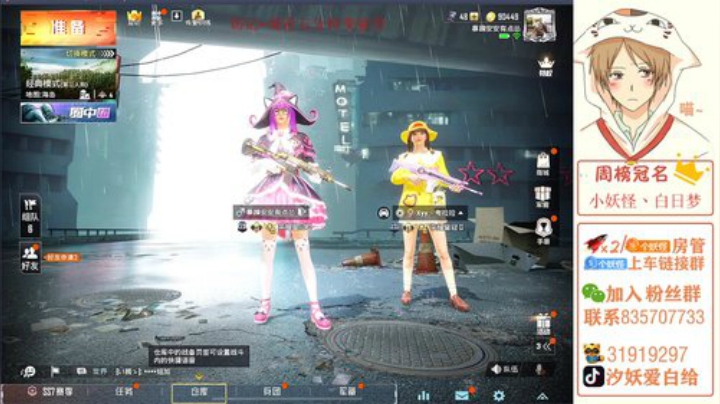 战神局无人能敌就很烦~ 2020-05-21 11点场