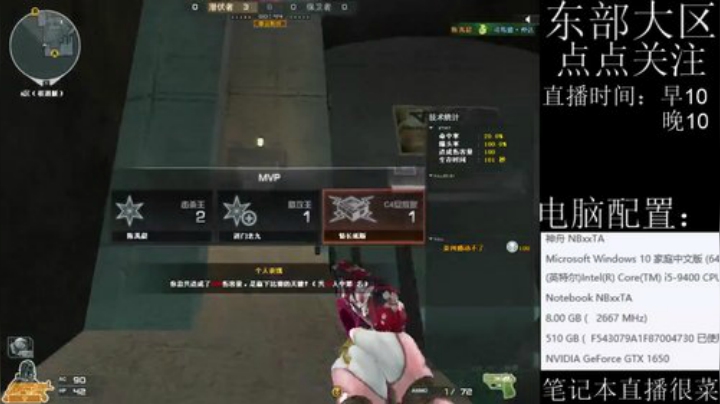 排位冲分模式开启 2020-05-14 18点场
