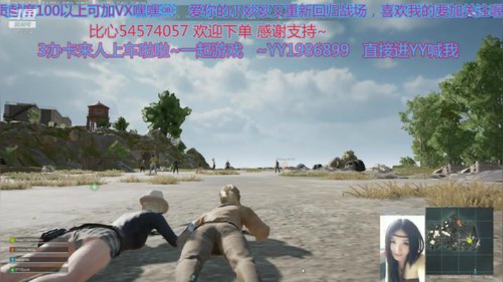 空战女神妙妙：排位开始~至尊小VSS登场 2020-05-22 01点场