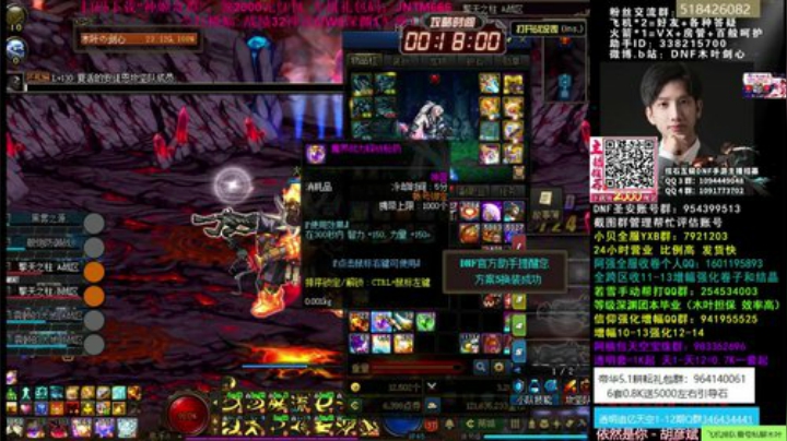 剑魂木叶1拖19新版百级安图恩raid