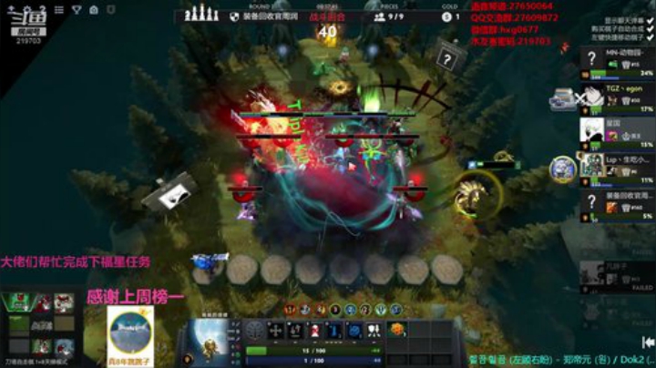 自走棋黄埔军校开课！ 2020-05-22 05点场