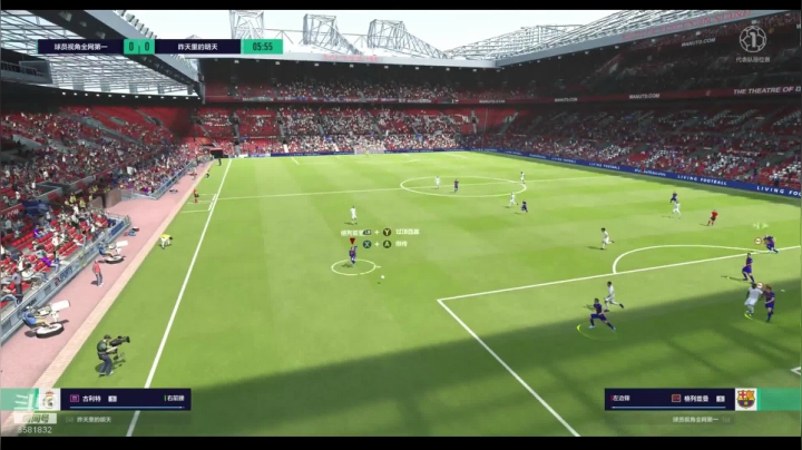 2020.5.21 FIFA ONLINE4球员视角斗鱼直播进球集锦