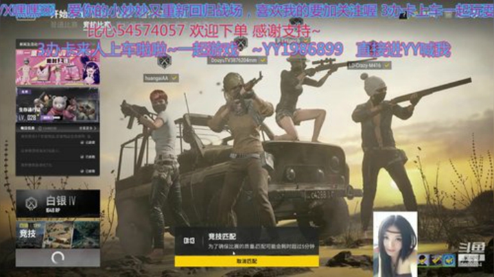 空战女神妙妙：排位开始~至尊小VSS登场 2020-05-22 02点场