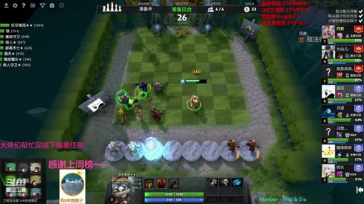 自走棋黄埔军校开课！ 2020-05-22 01点场