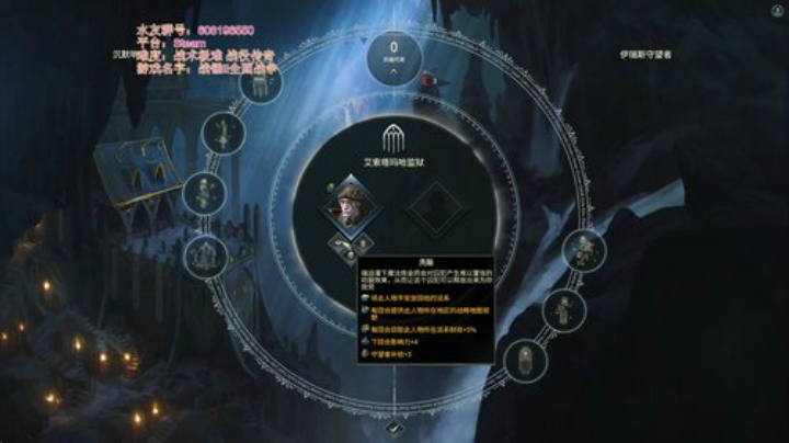 【原版】艾萨里昂 2020-05-22 09点场