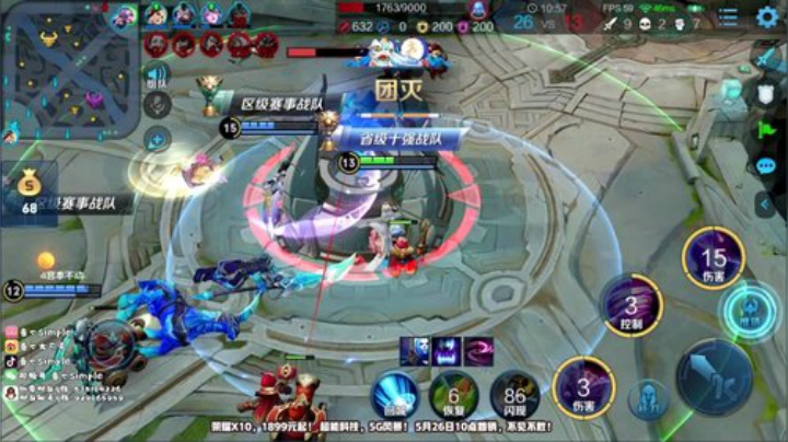 14点和骚易，佳悦冲百星连胜！欢迎狙击 2020-05-22 13点场