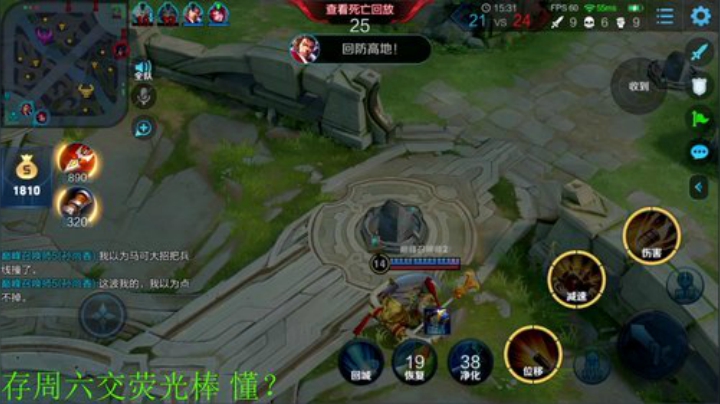 铁血丶苟且君发布了一个斗鱼视频2020-05-22