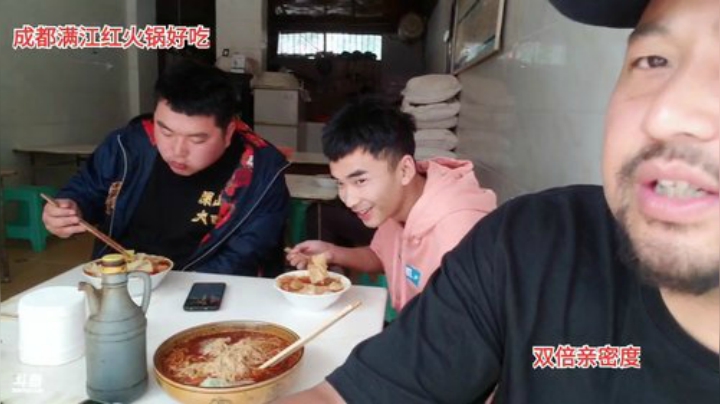 乡民的晚餐(≧ω≦) 2020-05-20 12点场