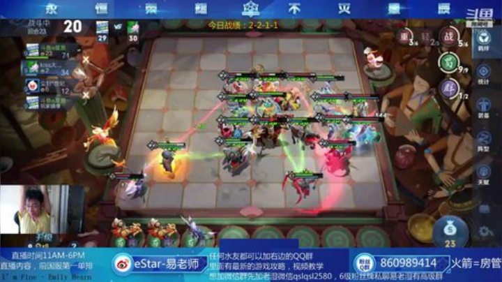 主播前国一，绝活坦射鸡 2020-05-22 17点场