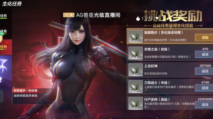 咦惹