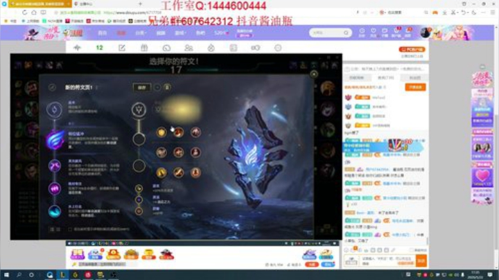 峡谷打大号！ 2020-05-22 16点场