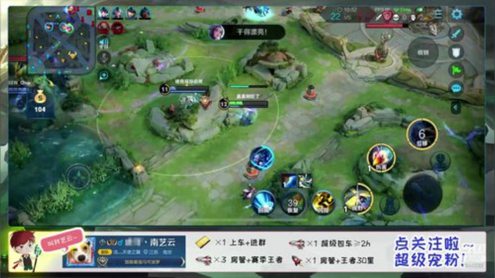 三国服丶超温柔带粉冲国服狂铁 2020-05-17 20点场