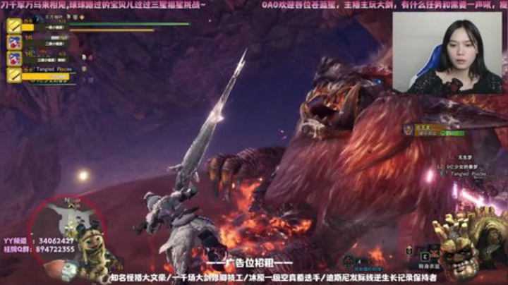 秃仙仙：看仙女屠龙 2020-05-13 16点场