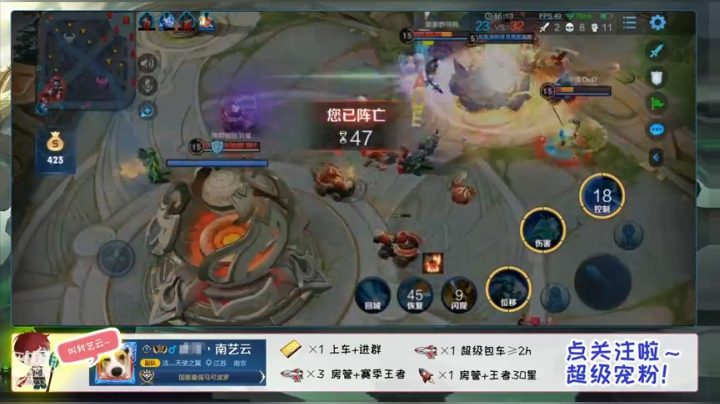 三国服丶超温柔带粉冲国服狂铁 2020-05-15 04点场