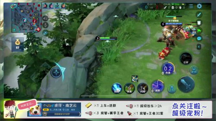 三国服丶超温柔带粉冲国服狂铁 2020-05-16 00点场