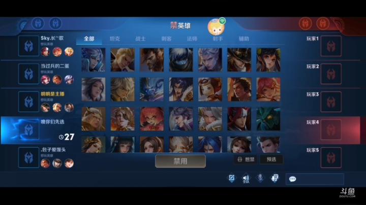 随缘主播