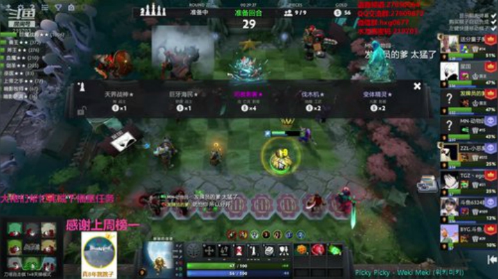 自走棋黄埔军校开课！ 2020-05-22 07点场