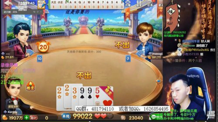 静思世语发布了一个斗鱼视频2020-05-22