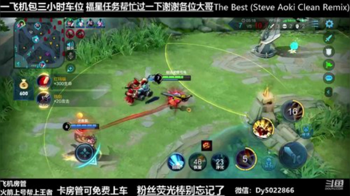 微信区免费带粉有没有需要上车的啊 2020-05-21 20点场