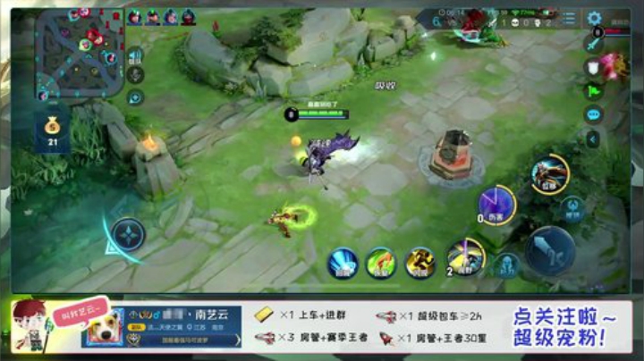 三国服丶超温柔带粉冲国服狂铁 2020-05-17 22点场