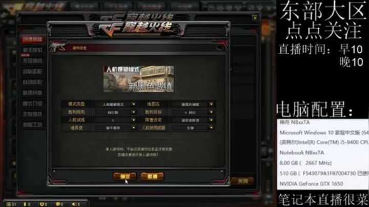欢乐排位已开启 2020-05-16 12点场