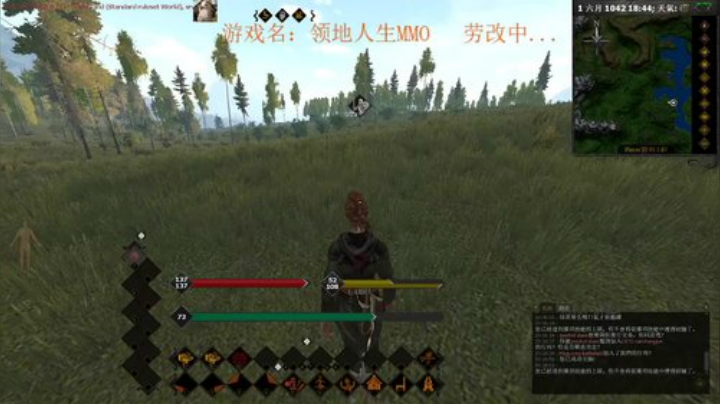 雨天：领地人生白给教学。 2020-05-21 19点场