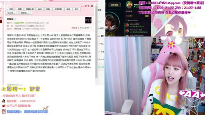 菜菜的瓜皮帽发布了一个斗鱼视频2020-05-22