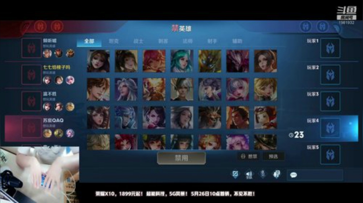 14点和骚易，佳悦冲百星连胜！欢迎狙击 2020-05-22 12点场