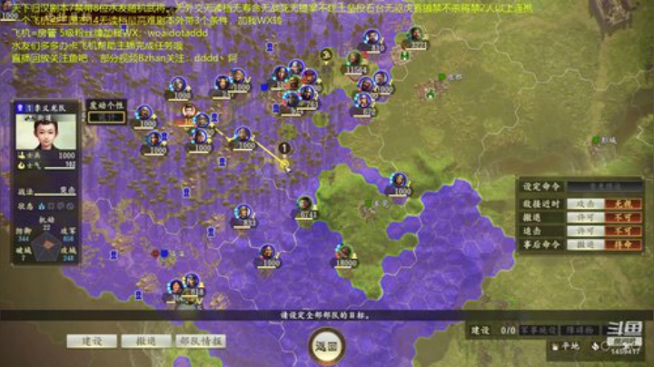 天下归汉7禁之北海之主。 2020-05-21 14点场