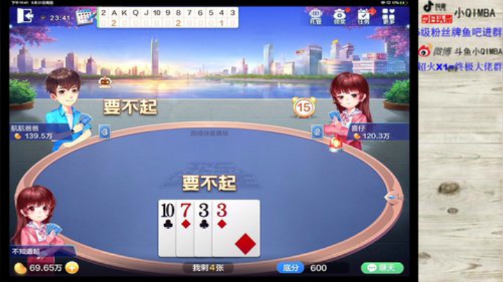 Q路人王：欢乐路人 2020-05-21 23点场
