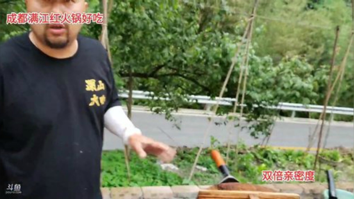 乡民的晚餐(≧ω≦) 2020-05-20 18点场